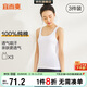 宜而爽【3件裝】女士100%全棉背心女羅紋打底衫緊身無(wú)袖T恤短袖上衣