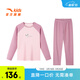 安踏兒童套裝男女大童裝25年冬季加絨保暖內搭秋衣秋褲家居服睡衣套裝 粉色-2 160