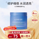 蘭芝（LANEIGE）水潤睡眠面膜70ml保濕修護舒緩免洗涂抹面膜護膚生日禮物送女友 睡眠面膜70ml