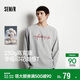 森馬（Semir）王安宇同款|長(cháng)袖T恤男純棉打底衫字母t25秋印花內搭109725101204