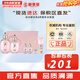 后（The history of Whoo）后套裝拱辰享水妍津率享雪玉凝天氣丹套盒水乳霜秘貼禮盒女護膚品 拱辰享水妍水乳6件套盒