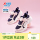 特步（XTEP）童鞋女童貓咪裝飾休閑鞋小童網(wǎng)孔魔術(shù)貼運動(dòng)鞋 烏紫色/帆白 33