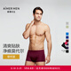 愛(ài)慕先生內褲男【商場(chǎng)同款】100支莫代爾大彈力親膚舒適純色男士?jì)妊?波爾多紅 1條 2XL (180)