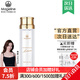 麥吉麗（Mageline）官方旗艦素顏三部曲 貴婦膏平衡水精華液護膚品套裝禮盒抗皺緊致 正裝酵母水150ml