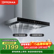 歐派勁風(fēng)款E832TA 24m3大吸力自清潔揮手智控一級能效 家用歐式頂吸式油煙機
