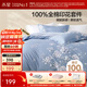 水星家紡四件套床上用品 100%純棉 全棉印花套件 ins花卉風(fēng) 被套床單枕套 花西雅(純棉-透氣舒爽）熱銷(xiāo)款 1.8米床 床單款 （被套220*240cm）