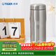 虎牌（TIGER）商務(wù)辦公保溫杯大容量進(jìn)口男女士便攜水杯MJF-A048-XFT鋼色480ML