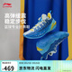 李寧巴特勒丨BUCKETS 勇士聚核芯籃球鞋春夏季男鞋輕量運動(dòng)鞋ABAV051
