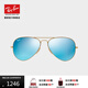 雷朋（RayBan）雷朋太陽(yáng)鏡蛤蟆飛行員潮流彩膜反光鏡面系列墨鏡RB3025可定制禮物 112/17金色鏡框藍色反光鏡片 尺寸62