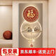 藝環(huán)宇玄關(guān)裝飾畫(huà)新中式福字入戶(hù)正對門(mén)掛畫(huà)高檔走廊過(guò)道盡頭墻面壁畫(huà) 福祿雙全 50*100（建議0.7米-0.8米的墻面） 【高端黑色】鋁合金 高檔水晶晶瓷畫(huà)(晶瑩透亮)