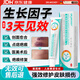 DR.MICKEY醫用重組生長(cháng)因子凝膠牛堿性成纖維細胞點(diǎn)痣噴人表皮祛疤痕膏修復