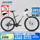喜德盛山地車(chē)2025款逐日700越野車(chē)18速避震運動(dòng)戶(hù)外休閑變速單車(chē) 白黑15.5寸