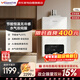 萬(wàn)和恒溫燃氣熱水器一鍵ECO節能省氣無(wú)冷感水氣雙伺服一級節能認證家用熱水器安全防凍銅水箱16升 NG30