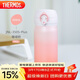 膳魔師（THERMOS）保溫杯316鋼350ml男女士?jì)和槭侄Y生日禮物JNL-350S珊瑚粉