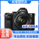 索尼/Sony A7M4 A7M3 A7M2 A7R3 a7s2 全畫(huà)幅微單直播高清相機 索尼A7M2+全幅50/1.8【套機】 99新