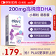 Elevit愛(ài)樂(lè )維dha孕婦 藻油DHA 備孕孕期哺乳期適用 60粒*1 澳版原裝進(jìn)口