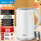 美的（Midea）燒水壺電水壺1.5L/1.7L容量316不銹鋼內膽雙層防燙壺體家用開(kāi)水壺 無(wú)縫內膽易潔電熱水壺 1.7L 【雙層防燙】17M301PRO