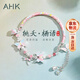 AHK蝴蝶銀手鐲女生女款半鐲子手鏈首飾新年情人節生日禮物送女友老婆 【桃夭棲語(yǔ)】銀材質(zhì)/琺瑯彩/原裝禮盒