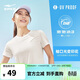 鴻星爾克防曬T恤女夏季圓領(lǐng)針織衫修身運動(dòng)短袖UPF50+上衣百搭戶(hù)外防曬衣