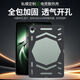 霸時代適用 小米紅米KPad8.8英寸保護套紅米KPad2/padpro/pad2散熱平板電腦保護殼Redmi PadSE電競防摔殼 超強輕薄散熱丨全包防滑防摔丨散熱器伴侶 小米紅米平板K Pad【8