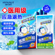海氏海諾醫用退熱貼兒童型嬰兒物理降溫退燒貼散熱貼冷敷貼30貼