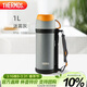 膳魔師（THERMOS）保溫壺家用1L大容量不銹鋼家用熱水瓶戶(hù)外旅行暖水壺FFW-1000 GY