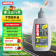 摩特（MOTUL）3D 自行車(chē)鏈條油干性山地公路折疊防銹潤滑劑飛輪牙盤(pán)塔輪保養 100ml