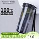 特百惠（Tupperware）瑩彩430ml塑料杯男女士學(xué)生運動(dòng)水杯子大容量泡茶杯 酷炫黑