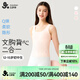 久歲伴兒童背心女童120S錦莫12-15歲發(fā)育期帶胸墊文胸學(xué)生防凸打底內衣