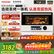 東芝（TOSHIBA）【小白茶系列】微蒸烤炸一體機東芝小白茶7232pro 水波爐變頻微波爐烤箱空氣炸ER-YT7232W