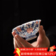 兮元記青花釉里紅茶杯陶瓷品茗杯主人杯單杯個(gè)人專(zhuān)用高檔單個(gè)茶盞 一露蓮升青花釉里紅蓮花杯
