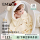 嫚熙（EMXEE）嬰兒浴巾秋冬季斗篷浴袍新生兒珊瑚絨洗澡連帽包巾速干 小麋鹿【10A抗菌】125*80cm