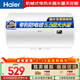 海爾換新補貼電熱水器50升 HC3新 金剛搪瓷膽 租房?jì)?yōu)選5.5倍大水量 2200W速熱家用洗澡儲水式 上門(mén)安裝