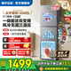 海爾（Haier）冰箱出品251升家用三開(kāi)門(mén)多門(mén)風(fēng)冷無(wú)霜一級節能省電小冰箱leader系列宿舍租房 251升+三開(kāi)門(mén)+一級能效+三檔變溫區
