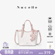 紐芝蘭（NUCELLE）海豚菜籃子包2026輕奢小眾通勤手提包單肩斜挎小托特包生日禮物女 貝殼粉 高端實(shí)用走心生日禮物送女生