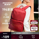 斯凱奇書(shū)包大容量電腦包運動(dòng)旅行雙肩包男女生背包L320U196