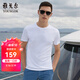 雅戈爾（YOUNGOR）短袖t恤男夏季新款素色水柔棉短袖純棉T恤衫男裝 白色GSPC590001BYY XL