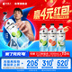 外星人電解質(zhì)水低糖飲料混合裝600mL*15瓶 青檸*5+椰子*5+西柚*5