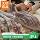 無(wú)印良品加厚拉舍爾毛毯 冬季雙層厚毯子沙發(fā)蓋毯?jiǎn)稳丝照{被子 150*200cm