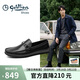 金利來(lái)（Goldlion）男鞋樂(lè )福鞋豆豆鞋輕便舒適套腳商務(wù)休閑鞋G567310469AAB黑色41