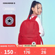 匡威Converse兒童書(shū)包休閑簡(jiǎn)約男女童純色運動(dòng)雙肩包