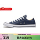 匡威（Converse）官方 All Star 男女同款情侶鞋子運動(dòng)鞋經(jīng)典低幫休閑情侶帆布鞋 102329 41