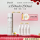 Fresh馥蕾詩(shī)古源精華露150ml緊致嫩膚護膚品 生日禮物送女友送男友