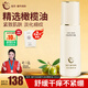 拾月·蝸牛媽媽【橄欖油】準孕婦專(zhuān)用護膚品妊娠紋油淡化修護按摩妊辰專(zhuān)用潤膚油 【淡化紋路】橄欖油100ml*1支裝 拾月·蝸牛媽媽淡紋橄欖油