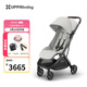 UPPAbabyMINU V3超輕便折疊嬰兒推車(chē) 可坐可躺可登機寶寶手推車(chē) 備用 珍珠灰SAV