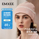 嫚熙（EMXEE）秋季新品月子帽產(chǎn)婦坐月子雙面磨毛孕婦帽產(chǎn)后防風(fēng)護頭帽慕斯粉