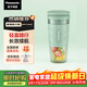 松下（Panasonic）榨汁機 小型榨汁杯迷你果汁機 果蔬料理機 300ML  便攜式充電 兒童嬰兒輔食機 MX-HPC203