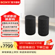 索尼（SONY）旗艦全景聲回音壁無(wú)線(xiàn)藍牙家庭影音系統WIFI電視音響A系列回音壁適配 SA-RS5【后置環(huán)繞】
