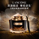 蘭蔻（LANCOME）菁純眼霜淡紋大師抗皺緊致保濕修護眼精華霜5ml 20ml 送女友 黑金臻寵眼霜15ml