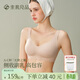 素肌良品天使之翼內衣女大胸顯瘦包容顯小收副乳上托防下垂無(wú)痕文胸